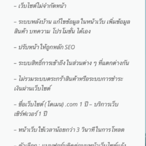 Gold Plan Multi Pages
