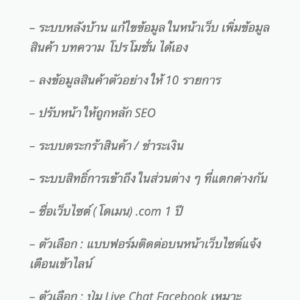 Platinum Plan E-commerce